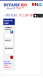 Mobile Screenshot of biyaheko.com
